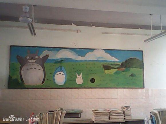 龙猫水粉画黑板报 水粉画黑板报图片素材