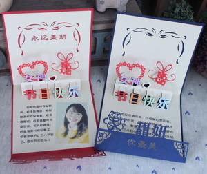 妇女节祝福单位女员工的贺卡 祝福单位贺卡