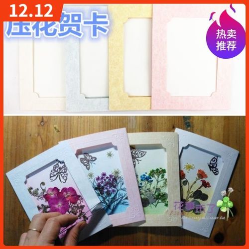 双面印花节日贺卡 压花节日贺卡