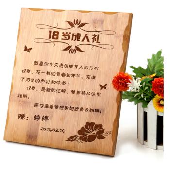 给朋友十八岁贺卡 十八岁贺卡