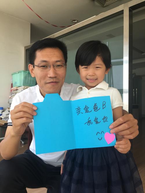 爸爸送给爸爸的贺卡 送给爸爸的贺卡