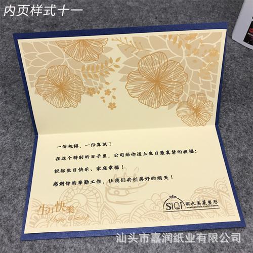 姐姐生日快乐贺卡 姐生日快乐贺卡