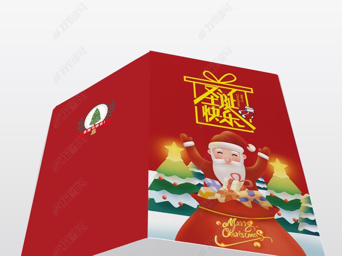 送兄弟圣诞礼物贺卡 送兄弟礼物贺卡