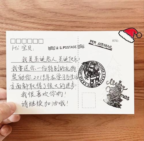 建国门邮局圣诞贺卡 邮局有圣诞贺卡