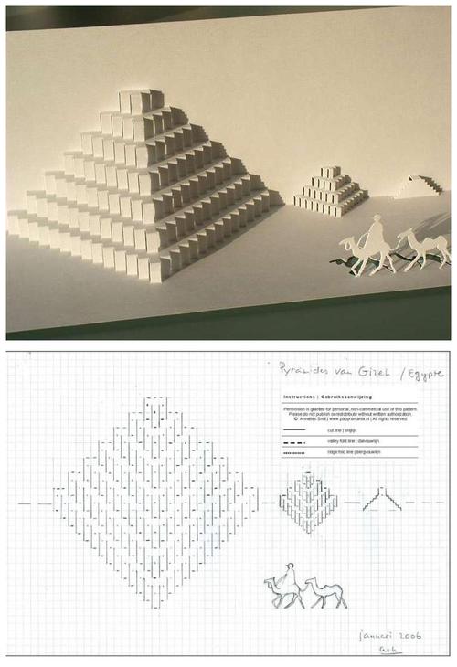 埃及金字塔立体贺卡 金字塔立体贺卡