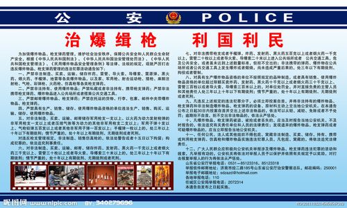 辑枪制爆黑板报 黑板报图片素材