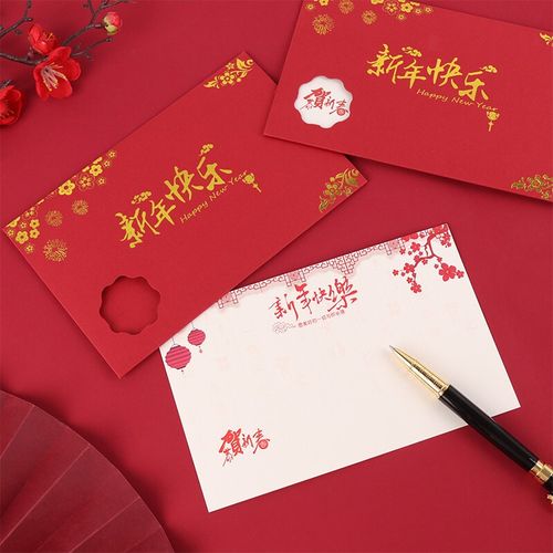 祝女朋友新年快乐贺卡 女朋友新年贺卡