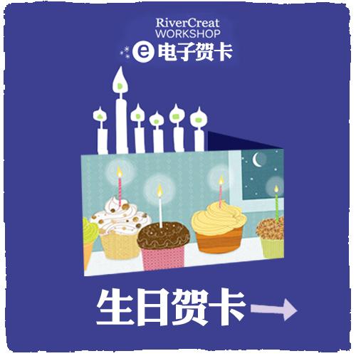 哪个app电子贺卡 app贺卡