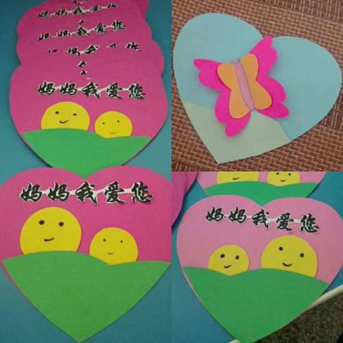 幼儿园母亲节送给妈妈的贺卡 幼儿园母亲贺卡