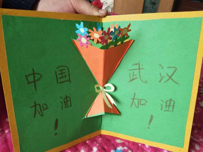 怎么做武汉的贺卡 做武汉的贺卡