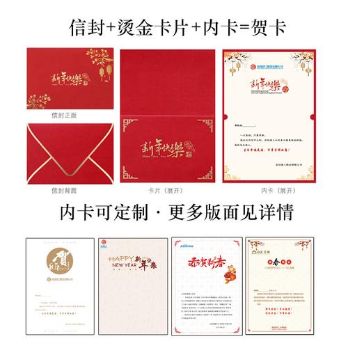 淘宝快递可以备注放贺卡 快递可以寄贺卡