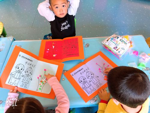 重阳节小学生三年级贺卡 重阳节小学贺卡