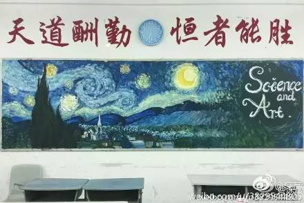 杨童婳黑板报 黑板报图片大全