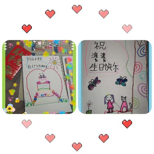 姥姥过生日怎么做贺卡 姥姥过生日贺卡