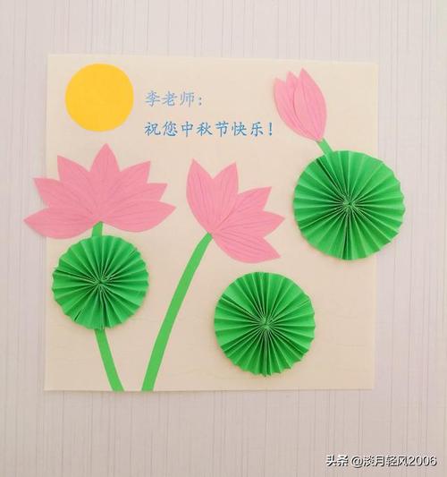 用正方形折纸做中秋节贺卡 用正方形折贺卡