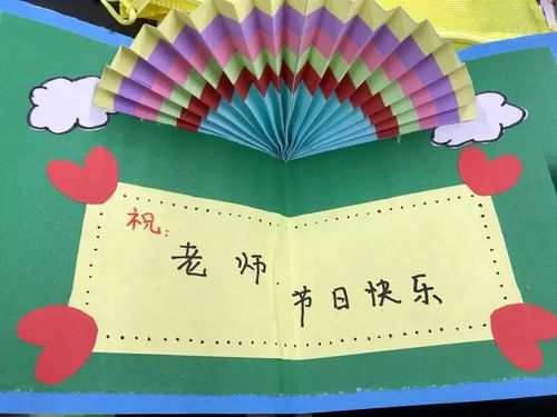尊师重教为主题的贺卡 尊师重教贺卡