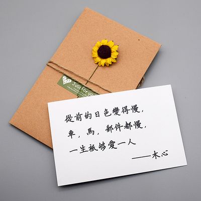 已经分手了怎么写贺卡 分手了贺卡