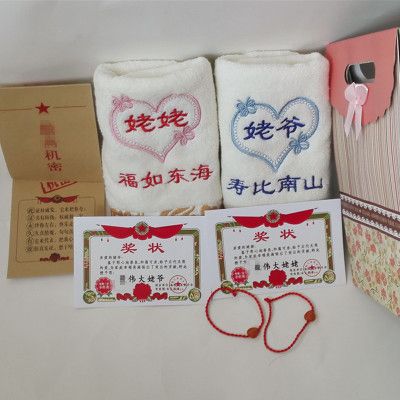 舅舅外婆外公的贺卡 给外婆外公贺卡