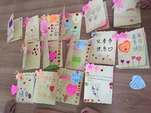 小学生送给爸爸的贺卡 送给爸爸的贺卡