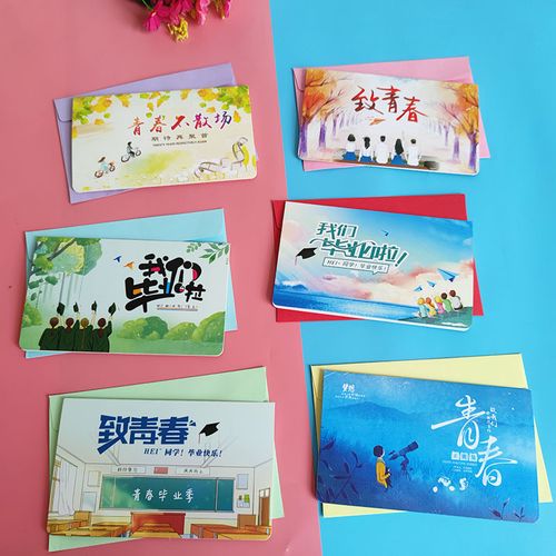 给初三毕业学生的贺卡 给初三毕业贺卡