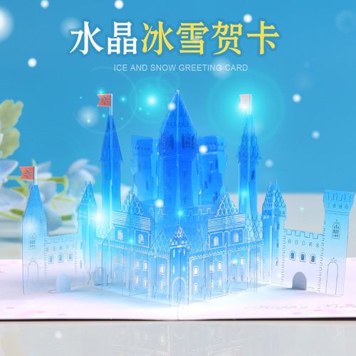 二年级冰雪节贺卡 一年级冰雪贺卡