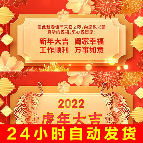 新春拜年祝福电子贺卡 新春拜年贺卡