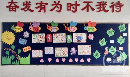 学生教室黑板报 教室黑板报图片大全