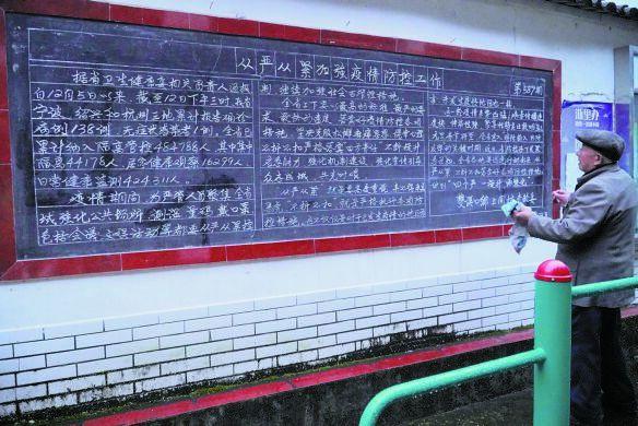 禁止学生外出打工的黑板报 学生黑板报图片大全