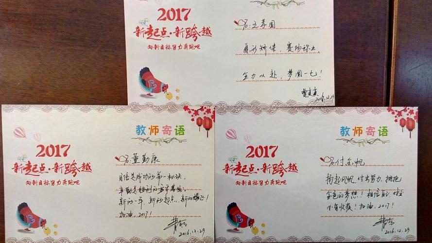 学生会欢送会贺卡 学生会欢送贺卡