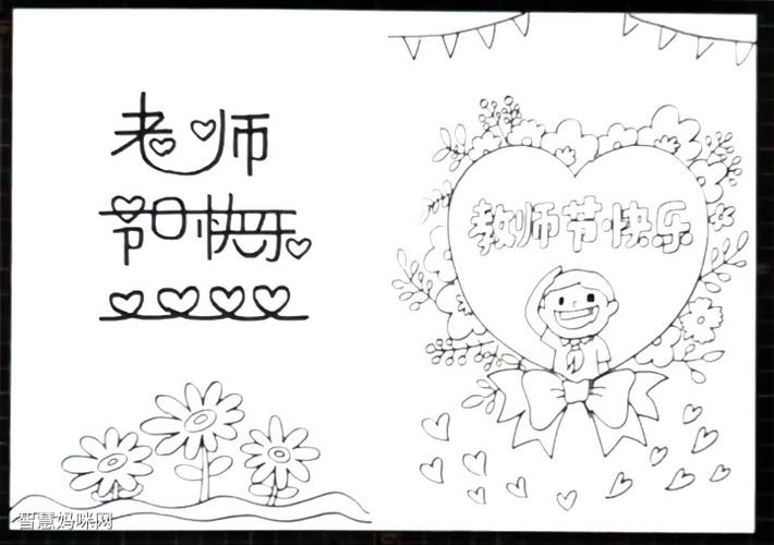 简笔画交给大家明天可以画贺卡 可以画在贺卡