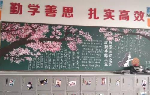新名风黑板报 中国风黑板报图片素材
