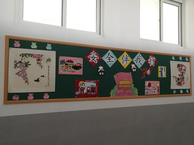 众安黑板报 黑板报图片素材
