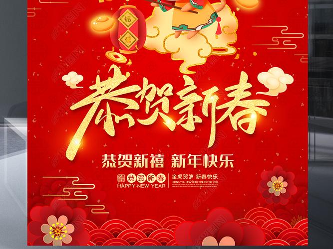 2019大像素新年贺卡 大像素新春贺卡