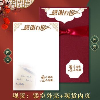 感恩客户电子贺卡 客户电子贺卡