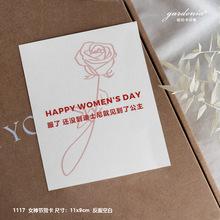 老婆来姨妈该咋写贺卡 女孩来姨妈贺卡