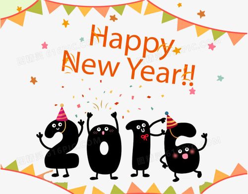 新年快乐漫画贺卡 新年快乐贺卡