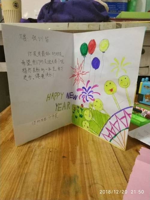 2019送给好朋友的贺卡 2019送贺卡