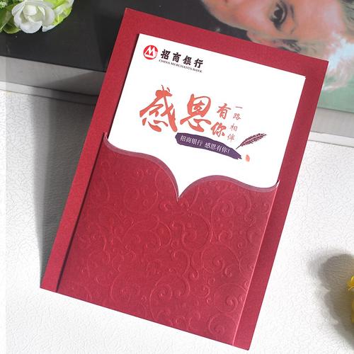 感恩领导生日贺卡 感恩领导贺卡