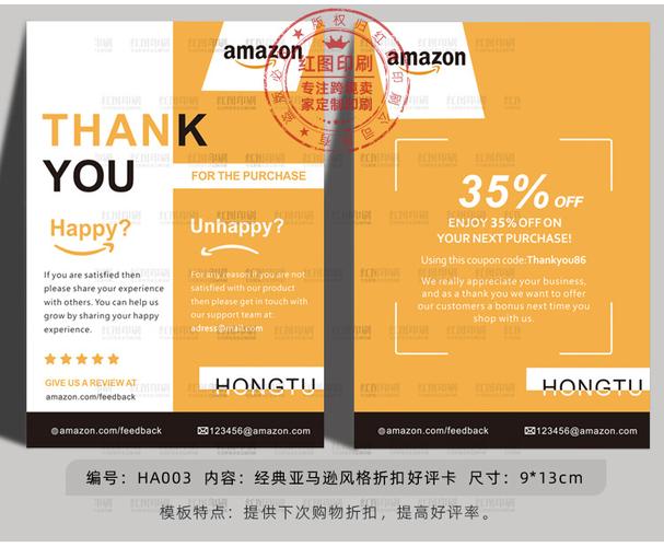 亚马逊可以卖贺卡 亚马逊贺卡