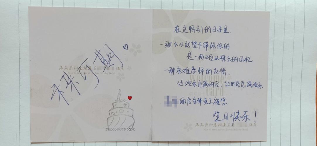 送给表弟的生日贺卡 送给表弟的贺卡
