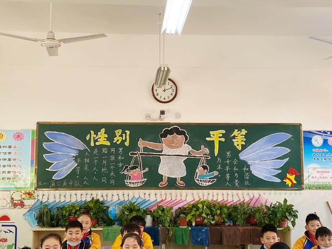 小学实现教育公平工作黑板报 教育黑板报图片素材