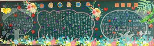 加强班风建设黑板报 黑板报图片大全