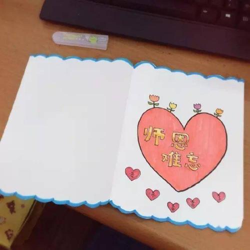 教师节妈妈检查儿子贺卡 检查教师节贺卡