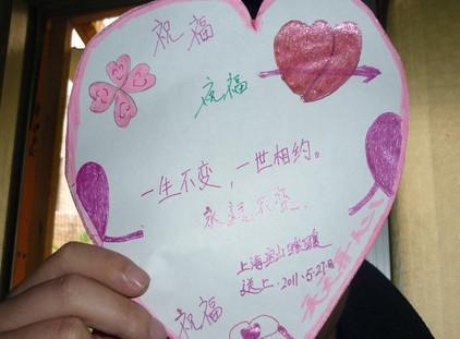 写给姐姐的新婚贺卡 写给姐姐的贺卡