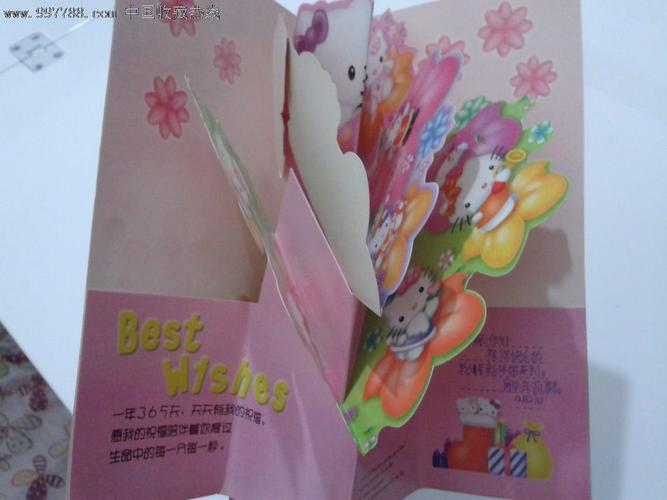 某人去商店买了三十张贺卡 小明去商店贺卡
