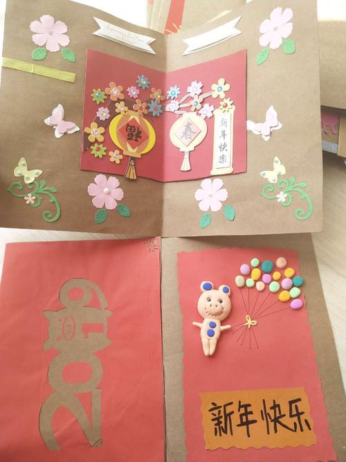 制作幼儿园春节贺卡 幼儿园春节贺卡