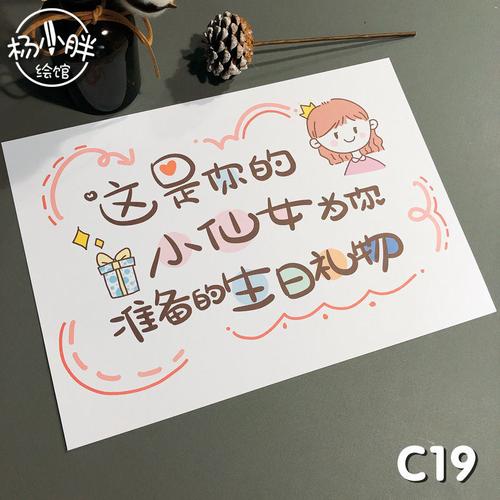 抖音生日惊喜贺卡 生日惊喜贺卡