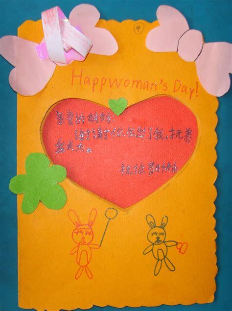 三八妇女节怎样制作贺卡 三八妇女节贺卡