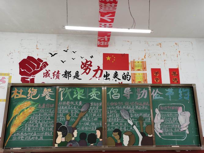 冬季餐饮黑板报 黑板报图片素材
