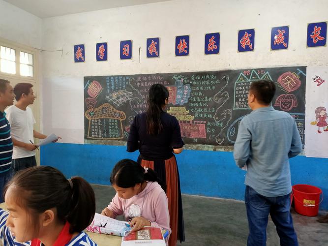 汪湖镇中心小学黑板报 小学黑板报图片大全